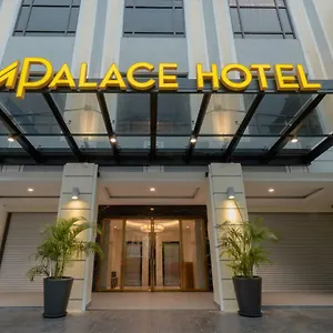 3* فندق إم بالاس